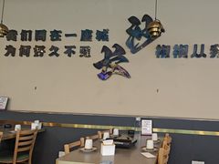 -椒椒铜炉火锅鸡(天马店)