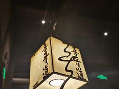 -喜晋道面馆(华严寺广场店)