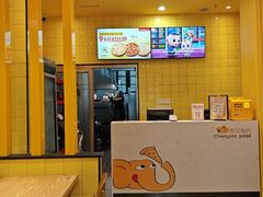 -尊宝比萨(万科金色城市店)