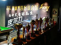 -漫城乔氏台球精酿啤酒吧