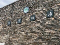 -南京城墙景区