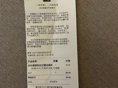 -奈雪的茶(大连新玛特店)
