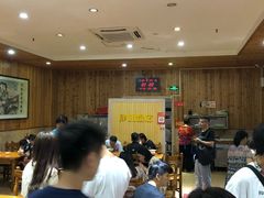 等位区-肆姐面粉馆(坡子街店)