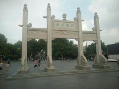 -中国京杭大运河博物馆
