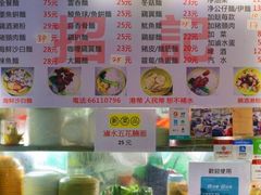 -下环街市熟食中心