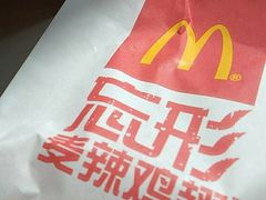 -麦当劳(启迪香山店)