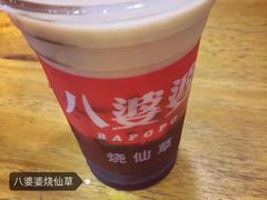 -八婆婆烧仙草(曾厝垵店)