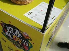 -湘间田舍(北仑银泰店)