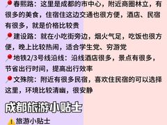 -奎星楼街