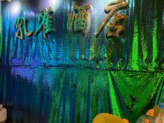 -JOJO实景沉浸侦探剧本杀(大悦城店)