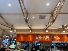 -味千拉面(世纪东方店)