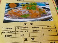 -三子下水馆(南十四道街151号店)