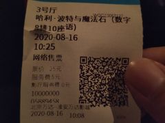 -万达影城(淮安水渡口万达广场IMAX激光店)