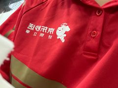 -清泉阁包子饺子·刀削面(五一店)