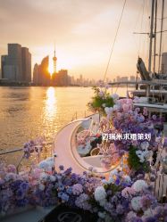 -迈瑞米求婚策划(静安店)