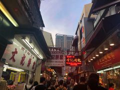 -澳门长洲糯米糍(柯打苏沙街店)