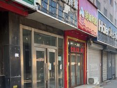 -绝味鸭脖(五一广场店)