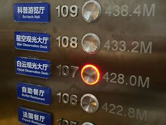 -广州塔晖粤轩中餐厅