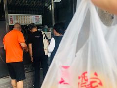 -京天红酒家(虎坊路店)