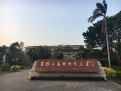 -大嶝英雄三岛战地观光园