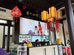 -冶春茶社(平山堂店)