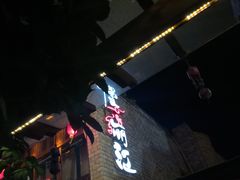 -慢丽江·云南野生菌土鸡锅(付家庄店)