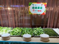 -釜洋斋(康乐街店)