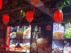 -人民公社大食堂(张家湾店)