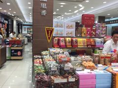 零售区-上海市长春食品商店(淮海中路店)