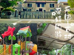 -荔湾区儿童公园