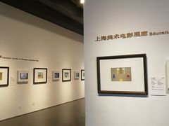 -中华艺术宫(上海美术馆)