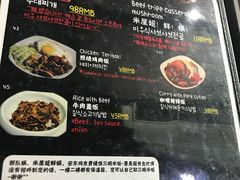 菜单-MI WU FACTORY米屋美食工厂餐厅(绿地店)