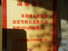 -盆满钵满·国家非遗传承(云台店)