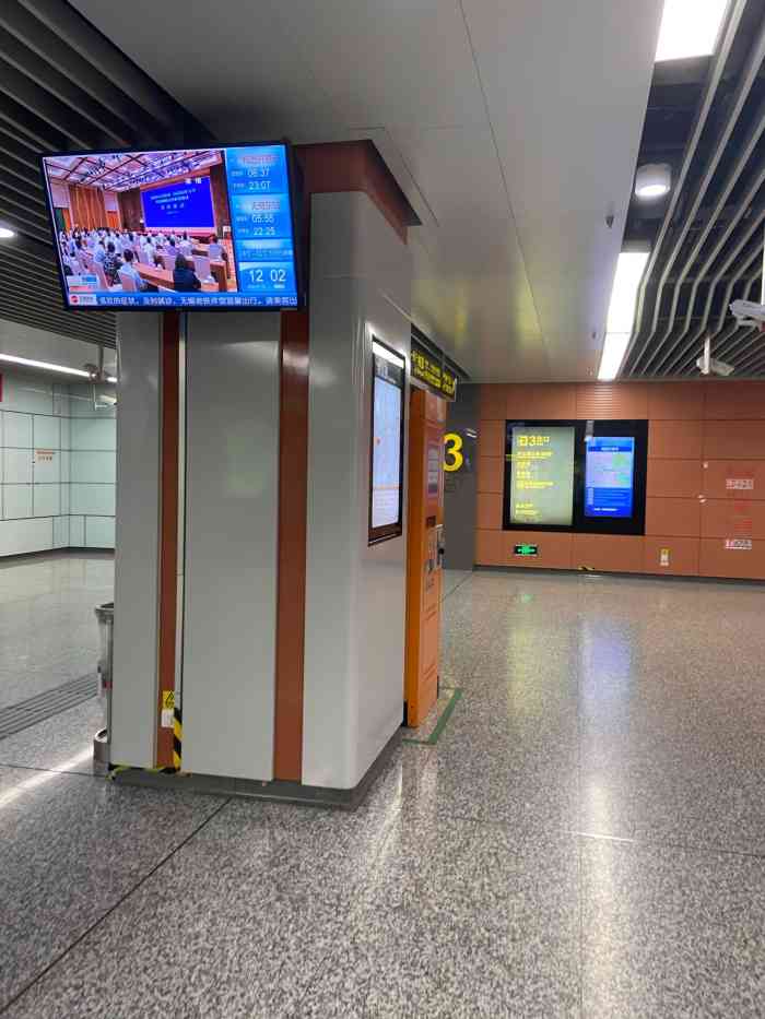 梅园开原寺地铁站