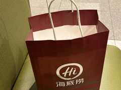 -海底捞火锅(海澜财富中心店)