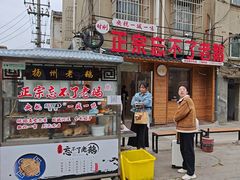 -正宗忘不了老鹅(梅岭店)