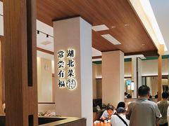 -老村长•湖北家常菜(胜利街店)