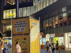 -东莞松山湖万象汇