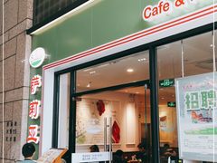 门面-萨莉亚意式餐厅(万嘉商业广场店)