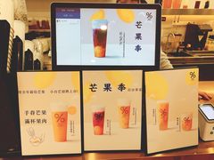 -%百分茶(江阴万达店)