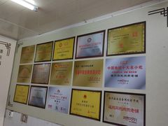 -同利肉燕老铺(澳门路店)