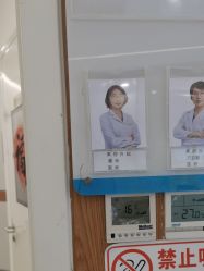 -和颜一美轻医美连锁