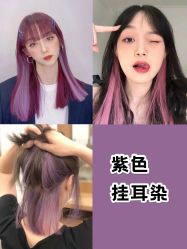 -星座SALON奢华造型