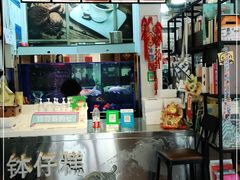 -元氏钵仔糕(北京路店)