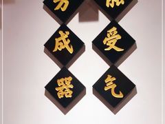 -受气牛肉·重庆耙牛肉(来福士店)