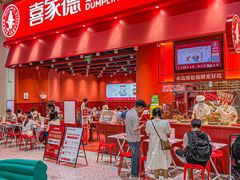 -喜家德虾仁水饺(岗厦北店)