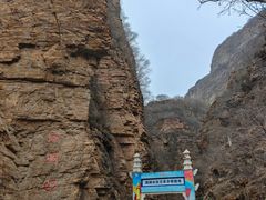 -湖洞水自然风景区