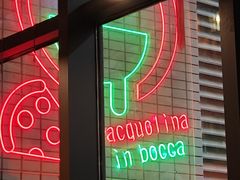 -acquolina·阿果里呐意大利比萨店(紫薇尚层店)