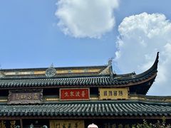 -西林禅寺