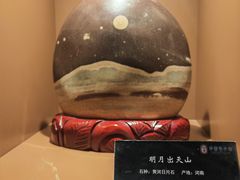 -中华赏石园